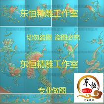 Dragonfly Lotus Crane Peacock Parrot Phoenix Door Panel Relief Silk Feather Sandalwood Bird Top Cabinet