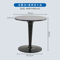 Журнальный столик - прозрачная поверхность + массивные черные ножки (φ49*В48см)