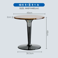 Журнальный столик - коричневая поверхность + дымчато-серые ножки (φ49*В48см)