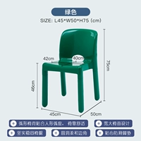 Зеленый, 46см