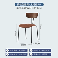 Ореховый цвет назад+наложница коричневая пуши