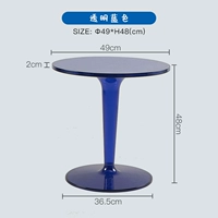 Журнальный столик-прозрачный синий (φ49*В48см)