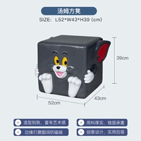 Табурет Tom Square 52*43*H39 (см) доставка 30 дней