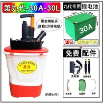 Electric backpack lobster spreader 24v fertilizer spreader fish feed feeder high power mechanical seeding crab pond