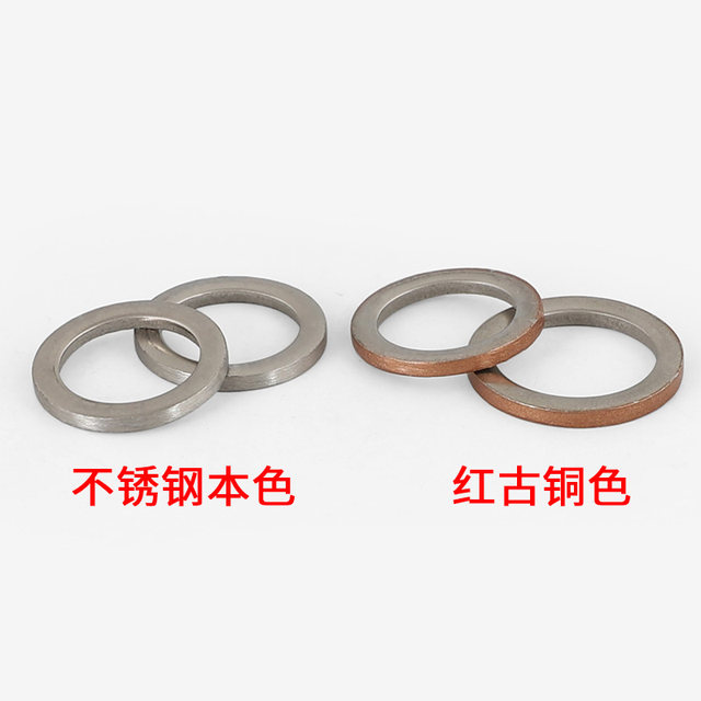 M12M14M16 stainless steel anti-theft door hinge meson gasket door hinge flat gasket Huasi ring HH
