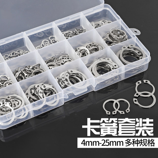 304 stainless steel shaft clamping ring/axis stop/clip spring/washer/axis card wild card M4M5-25 set