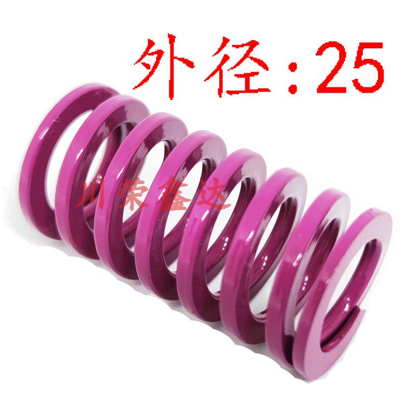 SWC outer diameter 25 inner diameter 16 high elastic light purple spring high temperature resistant rectangular SSWC compression flat wire spiral-Taobao