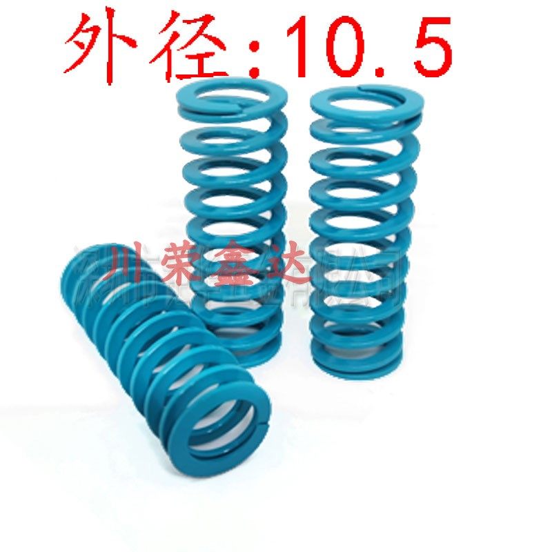 Outer diameter 10 5 inner diameter 6 light blue spring SSWU Lancolour mold spring light blue ultra-pressure shrinking spring SWU-Taobao