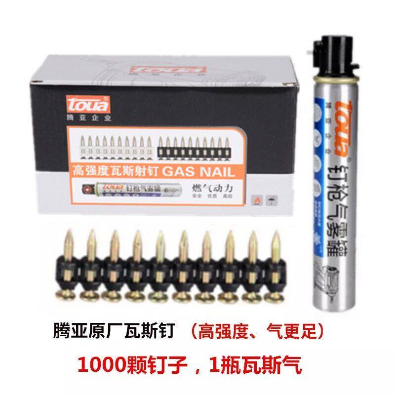 Industrial Tenya Gas Spike Gas Spike Gas Spike Gas Gun Spike Gas Nail Gas Spike 1000 Gas