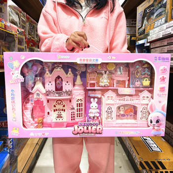 Manguo chaowan magic rabbit big castle villa