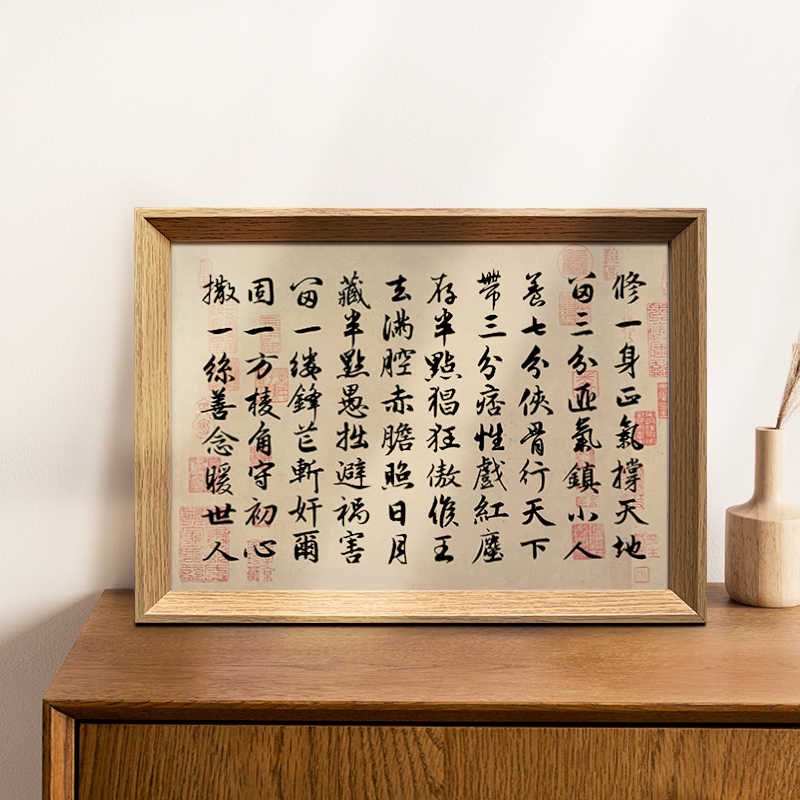 中国書 紙本三行書 【 黄 耀 徳 】 箴 言 一 則 掛軸 箱無