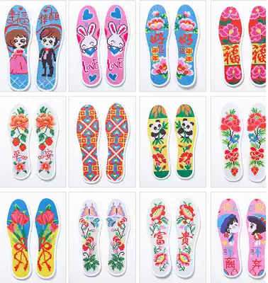 Pattern embroidery thin own couple ladies cross stitch insole self embroidered white background 2019 wool New