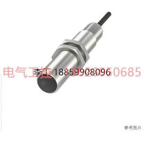 (Negotiation) Balluff BCS00R4 BCS M12B4I1-PSC40D-EP02 capacitive switch