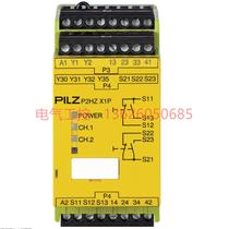 (Negotiation) PNOZ s Setscrew terminals 225mm75