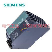 (Negotiable) Stable DIN Rail and Panel Mount Power Supply 5A Output 6EP1333-2BA2