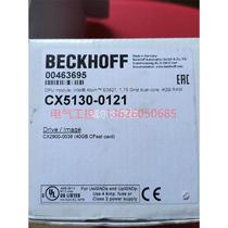 (Negotiation) Beckhoff controller CX5130-0121 packaging when