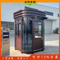 Community security pavilion Doorman room Outdoor sun room Duty guard booth Parking fee booth Spot guard booth