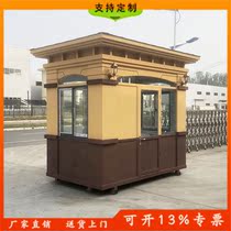 Real stone paint guard booth Steel structure security pavilion Community doorman duty room Movable doorman room Kindergarten security pavilion