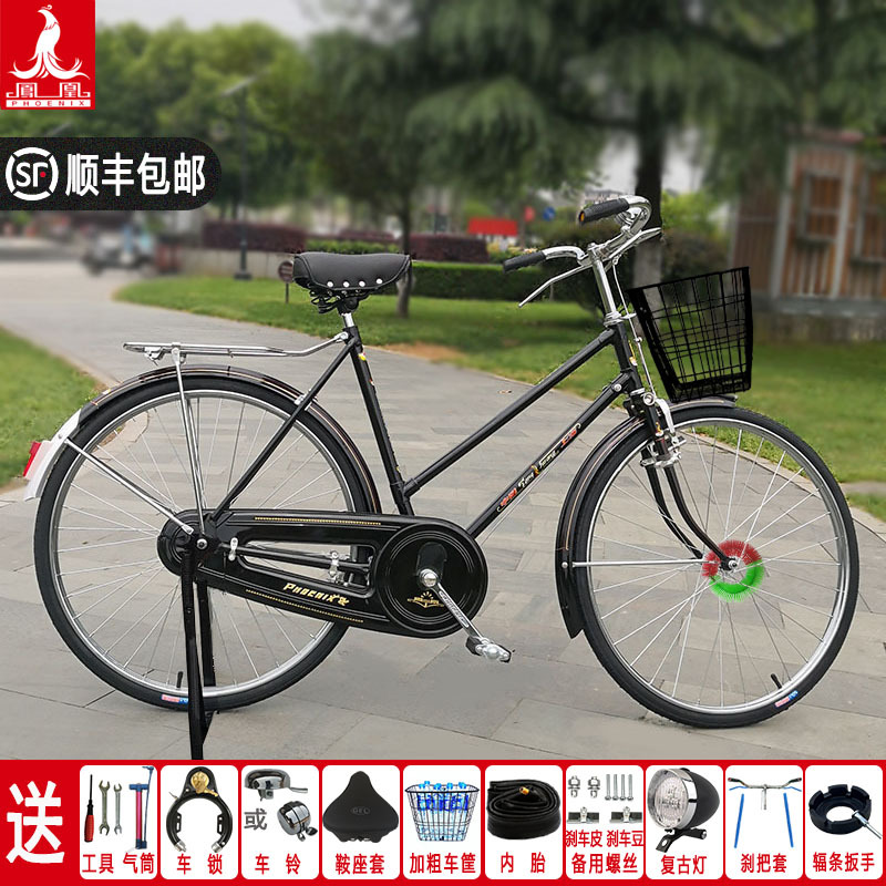 [Official Genuine Product] Shanghai Phoenix 24/ 26inch Classic Retro Vintage Model Bicycle with Rod Brake Type 65