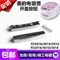 The United States rice cooker accessories FS3018 4018 5018 FD3018 4018 5018 decap switch button
