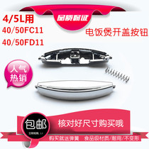 Supor Rice Cooker Accessories CFXB40FD11-75 CFXB50FD11-75 Open Cover Switch Button