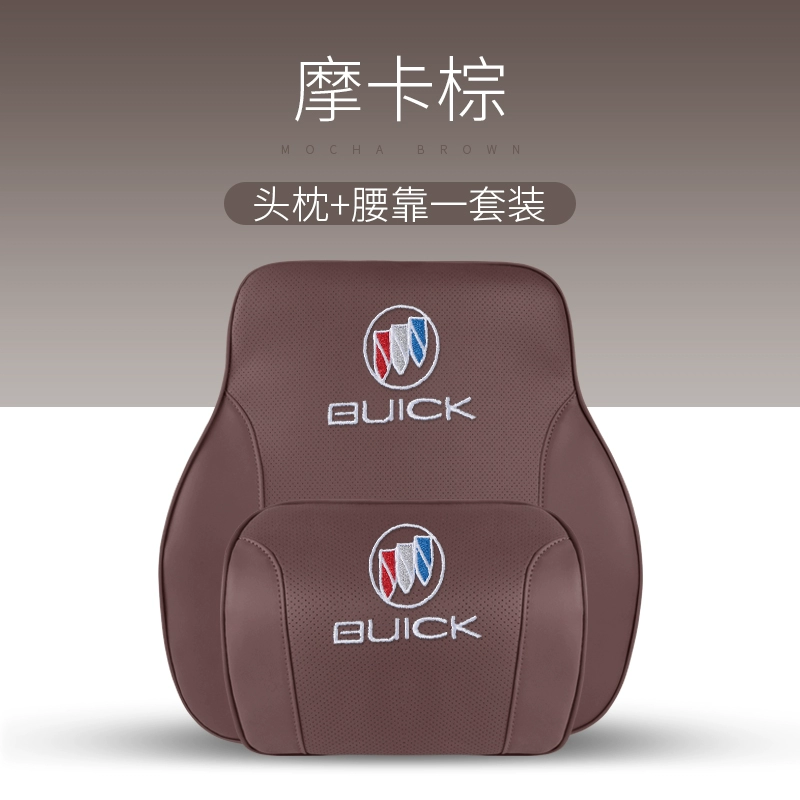 Buick New Regal Tựa Đầu Ô Tô LaCrosse GL8 Yinglang GL6 Weilang Kaiyue Hình Dung Gối Thắt Lưng Ô Tô Gối Tựa Lưng gối tựa đầu giường 
