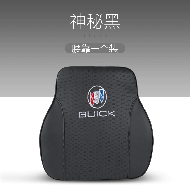 Buick New Regal Tựa Đầu Ô Tô LaCrosse GL8 Yinglang GL6 Weilang Kaiyue Hình Dung Gối Thắt Lưng Ô Tô Gối Tựa Lưng gối tựa đầu giường 