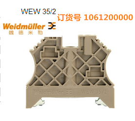 Weidmiller guide rail fixer terminal block block block WEW35 2 1061200000