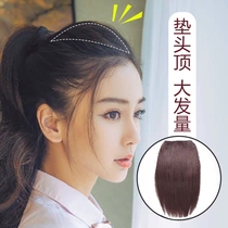 Top head fluffy pad hair piece wig pad hair root fluffy device invisible non-trace pad high replacement piece thickening wig piece
