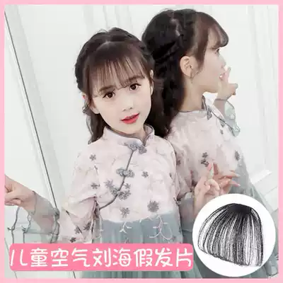 Children's wig Air Liuhai incognito invisible Liuhai Qi little girl cute natural Liuhai baby