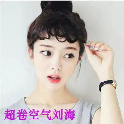 Korean style trend mini air ultra-thin ultra-volume Liuhai hair pieces natural invisible and incognito broken hair wig Liuhai new style
