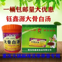 Yu Xin Source Большая Костная Белая Супа Paste В Форме Большой Костный Бульон Noodle Hot Pot Sesame Hot String Food Additive 1kg