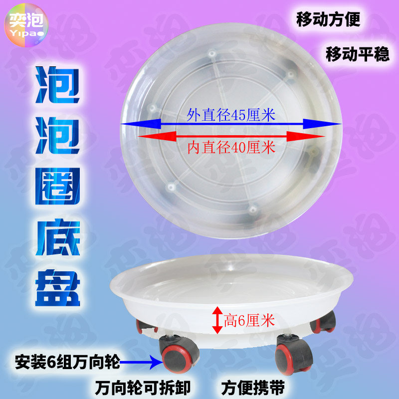 Bubble show performance experience hall props new colorful large stick circle children's neutral toy water tray