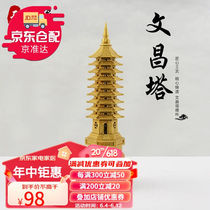 Tianxiangyuan Wenchang Tower Ornaments Pure Brass Crafts Nine and Thirteenth Floor Business Opening Gift Study Desk Office