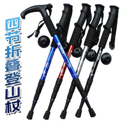 Cane outdoor equipment travel supplies climbing stick crutches aluminum alloy ultra-light elderly telescopic crutches