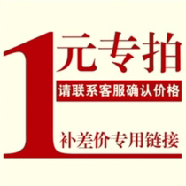 One yuan universal shot