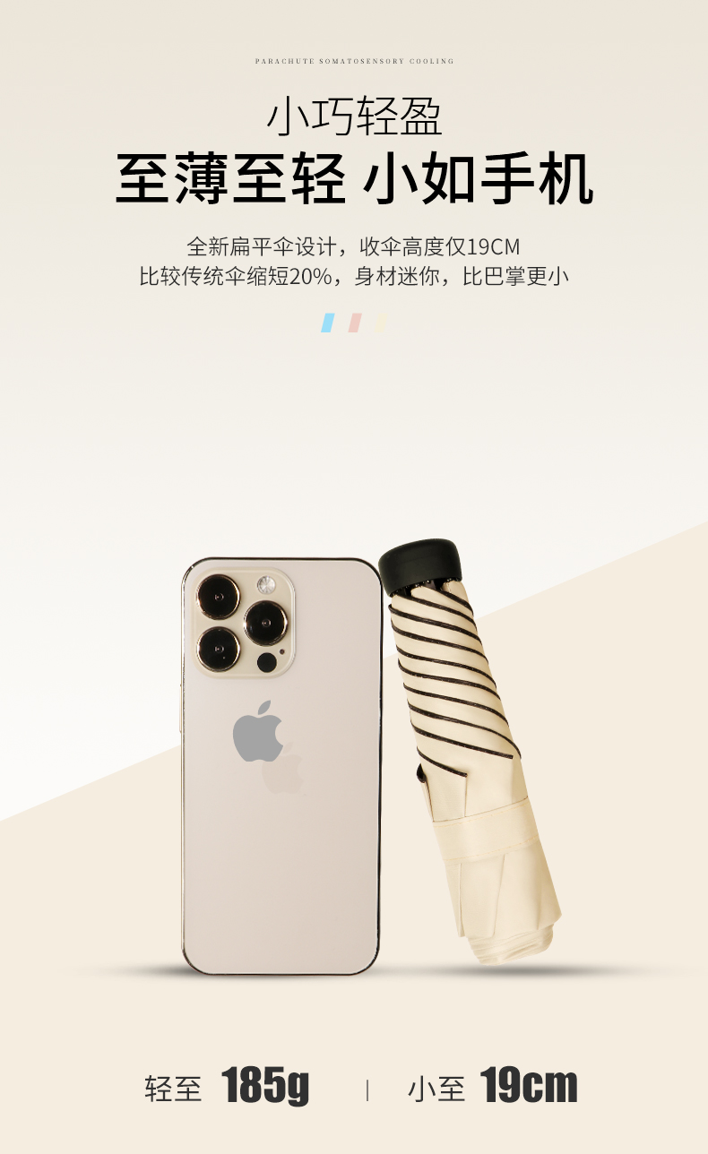 NexyCat 迷你小巧叠晴雨伞 图5