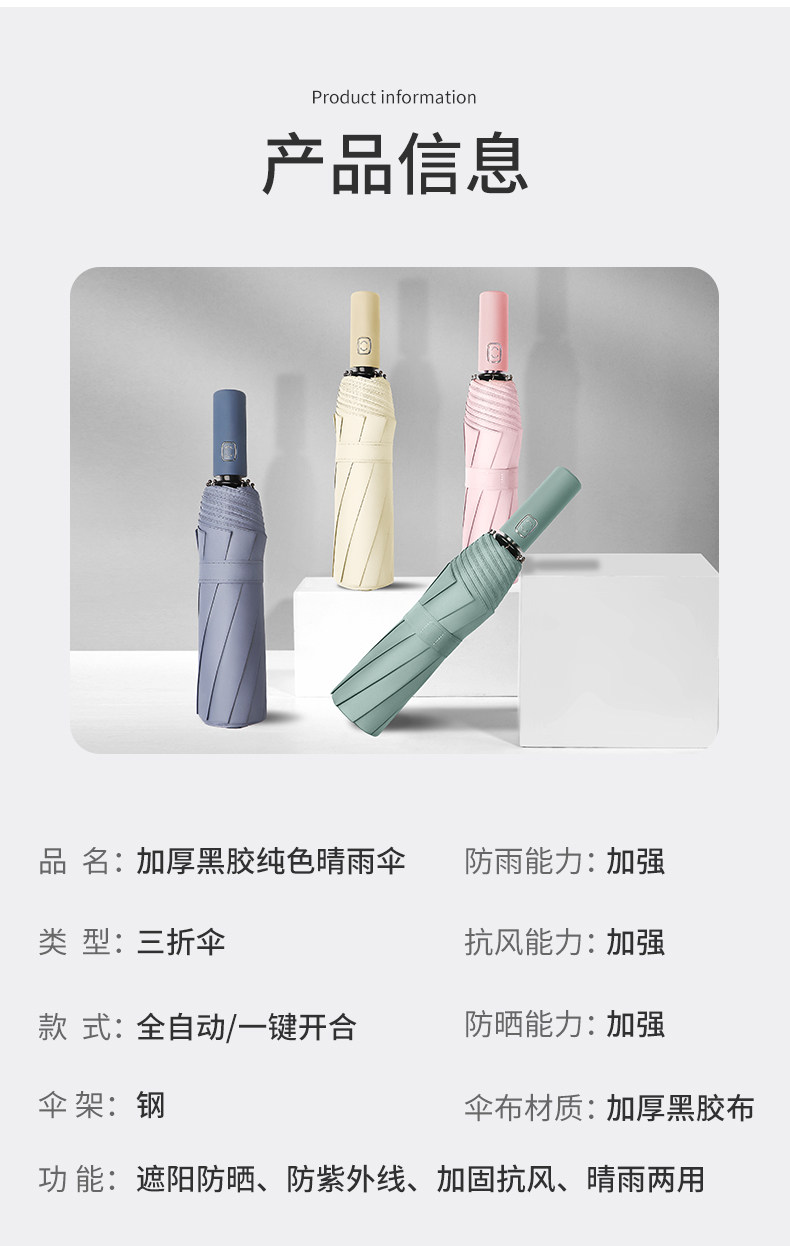 NexyCat 八骨全自动 加固折叠伞 图14