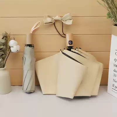 Sunshade umbrella women folding rain dual use ins Wind pure color simple automatic sunscreen anti-UV sunshade
