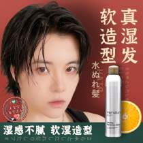 Wet Hair Sensation Hair Wax Hair Soft Styling Roll Hair Moisturizing Anti-Manic Foam Fluffy Male And Female Styling Gel Cream