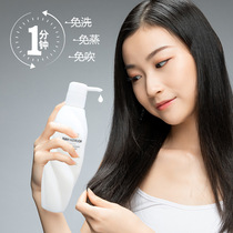 Hair-free hair film Improved Manic Repair Dry Water Replenishing Protein Flexo Smooth Roll Hair Free of washing and pouring film Hair conditioner