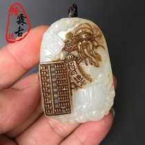 Imitation ancienne espiade de jade Han blanc jade jade ancien dieu compte bien et compte la carte de jade Old jade Kao Guyu pendentif voiture pendentif