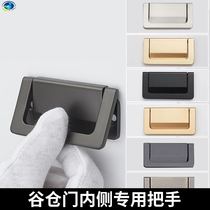 Modern minimalist American barn door handle wardrobe door flat dark handle sliding door invisible open handle