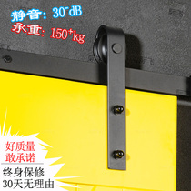 Barn Door Hanging Rail Track Barn Door Hardware Barn Door Accessories Barn Door Moving Door Sliding Door Sliding Door ancient barn door hanging rail