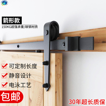 Arrow-shaped barn door hardware accessories hanging rail sliding door barn door sliding rail sliding door hanging wheel glass bathroom track