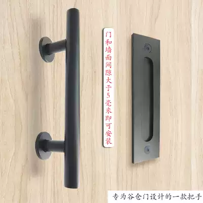 Double-sided barn door handle barn door handle sliding door solid wood composite door stainless steel carbon steel handle handle