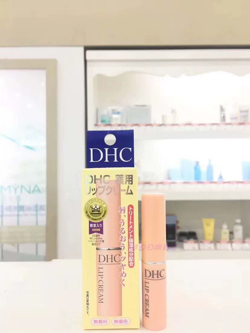 Son dưỡng môi dầu ô liu DHC chính hãng Nhật Bản giúp dưỡng ẩm, giảm nếp nhăn trên môi và không gây nhờn rít vào ban đêm - Son môi