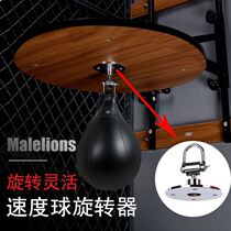 Pear Ball Boxing Speed Ball Rotator Metal Universal Button Hook Reaction Ball Professional Suspended Accessories Home