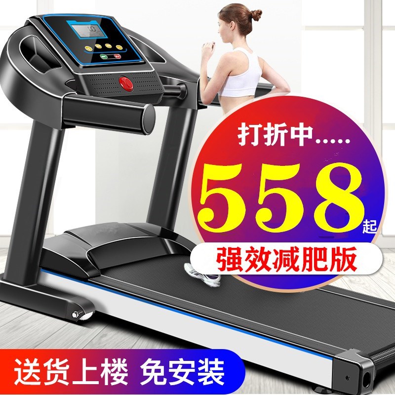 Flat treadmill Home Indoor Women Mini Electric Mini-Electric Mini Folding Fitness Room Hostel family Easy