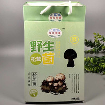 Tibetan specialty Plateau Tricholoma matsutake Holy Land Matsutake Matsutake 168g per box 5 boxes per carry starting from 2 boxes
